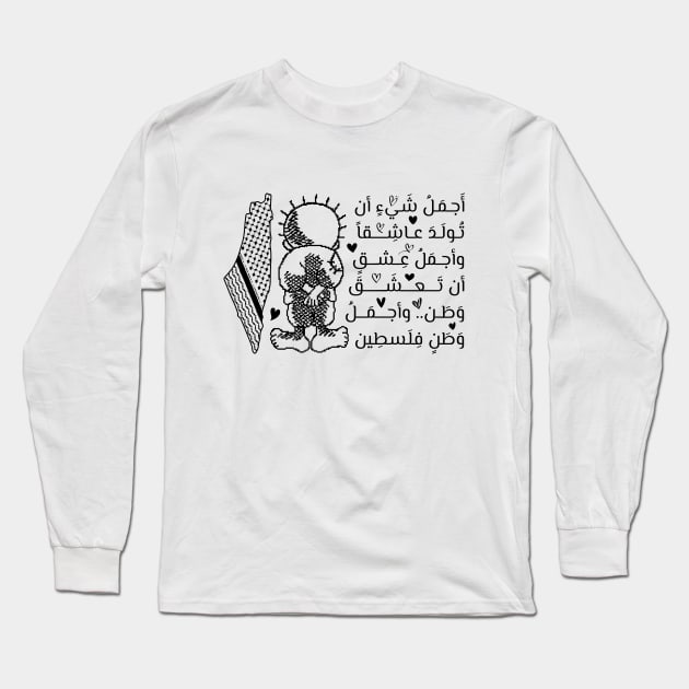 In Love with Palestine, Powerful Beautiful Arabic Quote Handala Palestinian map design -blk Long Sleeve T-Shirt by QualiTshirt